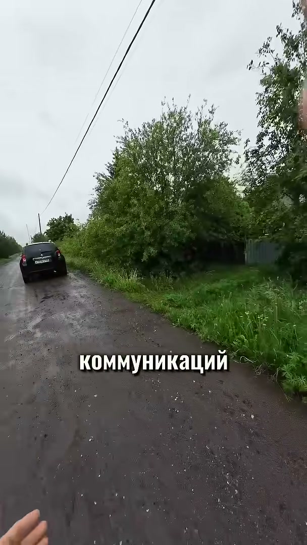 Въезд на участок для доставки газгольдера