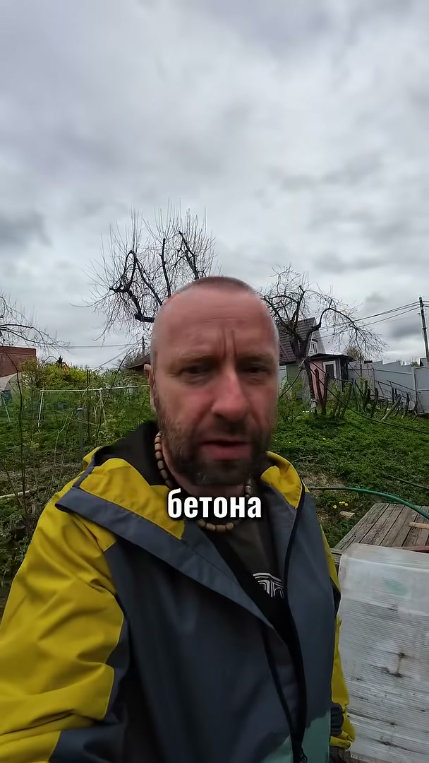 Фундаментная плита из щелочестойкого бетона